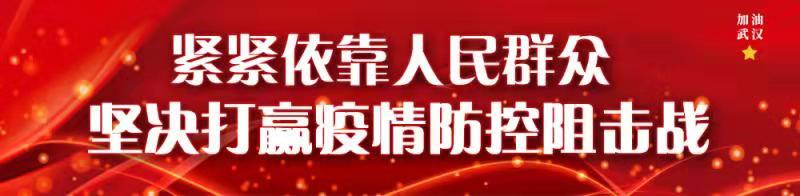 中國疾控中心發布：新型冠狀病毒感染的肺炎流行期公眾就醫臨時指南