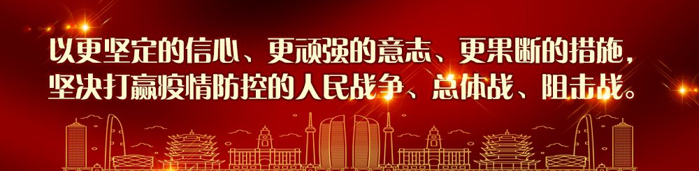 人民日報微信發布：注意！防控新冠肺炎，這9個都是誤區