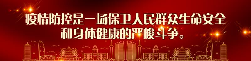 中國疾控中心發布：中國疾控中心專家教您正確使用消毒劑