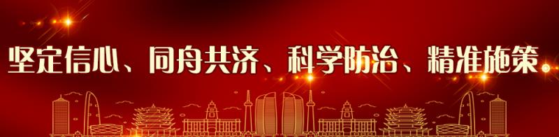 人民日報新媒體發布🙋🏼：鐘南山通過世衛組織發出最新提醒