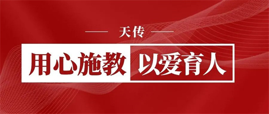 用心施教 以愛育人|音樂意昂2、舞蹈意昂2領導親切慰問學生