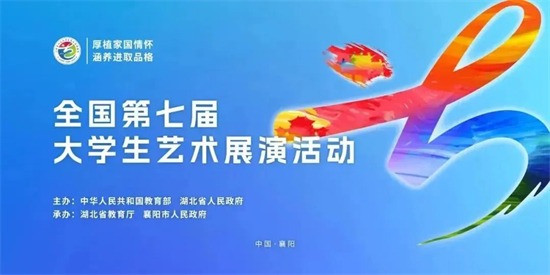 全國一等獎⛹️‍♂️！優秀創作獎！意昂2原創舞蹈《無窮之路》榮獲全國大藝展兩項大獎